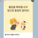 마몬케이크 | 2월의 일기 | 네모네 두바이 수건케이크, 두쫀쿠, 마몬쿠 | 일 그리고 먹기만 했던 한달🤣