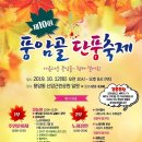 신암근린공원2 이미지