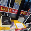 순이네 밥상 | 여수 순이네밥상 웨이팅 후기