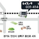 늘푸른대리점 이미지