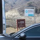 도사보건진료소 이미지