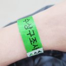 파리바게뜨선학 | 수상구조사 2급 특례시험 후기