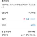 호주에서온스시목포