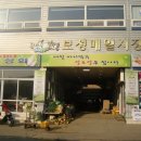 보성매일시장 이미지