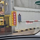 수원 통증제로스포츠마사지 후기