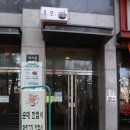 국보순대 이미지