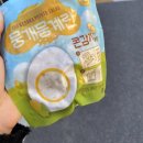 소야상회 | 그동안 먹은거 대충 올린다