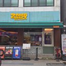 경동초밥 이미지