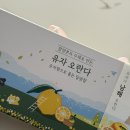 주식회사 미소게 이미지