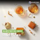 [중기부 서포터즈] 디지털 온누리 상품권