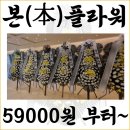 구미 푸른요양병원 이미지