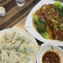 산동대만두 | 당진 현지인 중국음식 찐맛집 산동대만두 재방문 내돈내산 후기