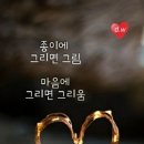 10월28일 제주사랑방 아침인사 이미지