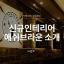 더캠프 PC 이미지