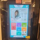 버블맨24선학역점