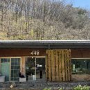 감자옹심이 | [단양] 가곡면 맛집: 가마골쉼터 백반기행 감자옹심이 후기