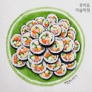 오늘 김밥 이미지