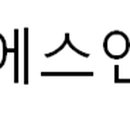 신서림에스앤에스(주) 네이버블로그