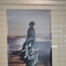 S.O.K 방문 후기