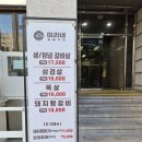 숯불돼지콜 | [당산] 숯불향 가득한 소갈비살 삼겹살 회식 맛집 미리네숯불구이 (+김치찌개 맛집)