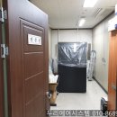 한국미우라공업주식회사 이미지