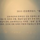 산호레지던스 - 강남구 학동로2길 39 | 산호레지던스
