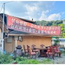 할미:미 숯불구이 전문점