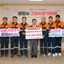 동일기업 이미지