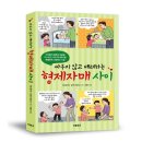 (푸른육아) 싸우지 않고 배려하는 형제자매 사이 15명 이미지