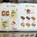 포천로L | [포천] 장인 더, 장인한과 파지약과 오픈런 성공 후기!