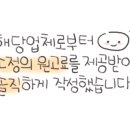 아우토반키즈카인천