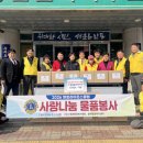 사랑의식품