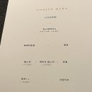 정식당 - 서구 오류동 | 정식당