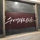 금성빌라상가 | 광안리셀프사진관 추천 수영사진관 폴라로이드 컨셉