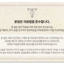 주성한의원 이미지