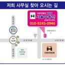 디에이치방배공인중개사사무소 이미지