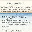 딥스어린이언어치료실