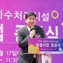 광주공공하수처리시설