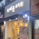 [부산 화명동] 드래곤과자점 : 주문제작케이크 | 다양한 종류의 가성비 넘치는 베이커리 가게 / 솔직후기