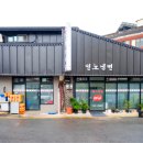 일노냉면 티스토리