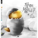물맷돌 쇼핑하우