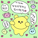 오햅삐