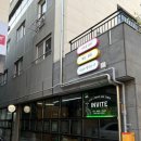 빛나는 | 포항 문덕 속눈썹펌 잘하는 곳 오늘도 빛나는 너 방문 후기