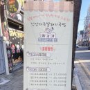 신장터국밥 - 거제시 | 신장터국밥