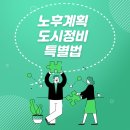 여기우남공인중개사사무소 이미지
