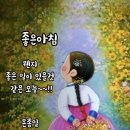 살짝이 봄비가 내려 싱그러움으로 가득하네요 😘✨️행복한 하루를 💖💖✨️ 이미지