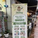 군포 산본 포토케이크 제이델링 청포도생크림 맛 후기