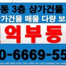 천억부동산공인중개사사무소 이미지