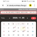 세븐일레븐 수원파스텔점 | 수원 망포역 기구필라테스 에스바디워크필라테스 망포점