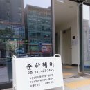 준하헤어 - 광산구 | 준하헤어